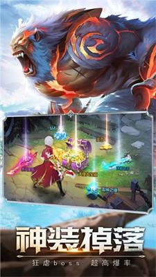 无极魔道神兵降临手机正版