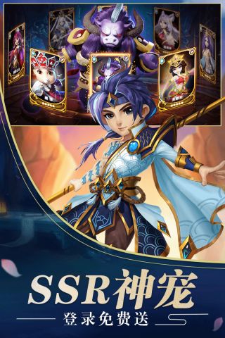 混沌西游原版