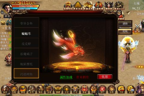 遮天斩游戏官方最新版