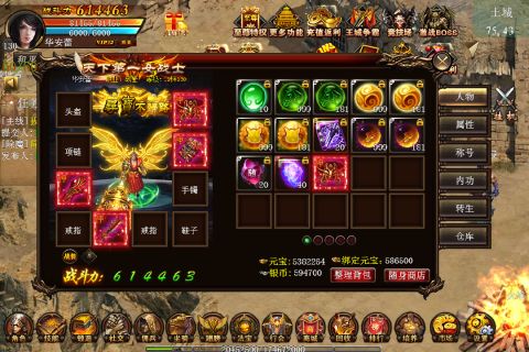 遮天斩游戏官方最新版