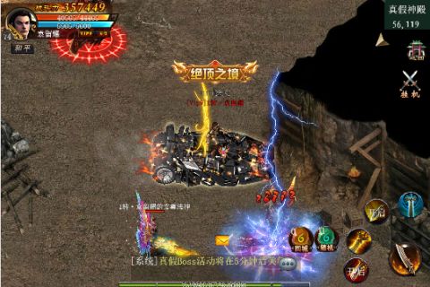 遮天斩游戏官方最新版