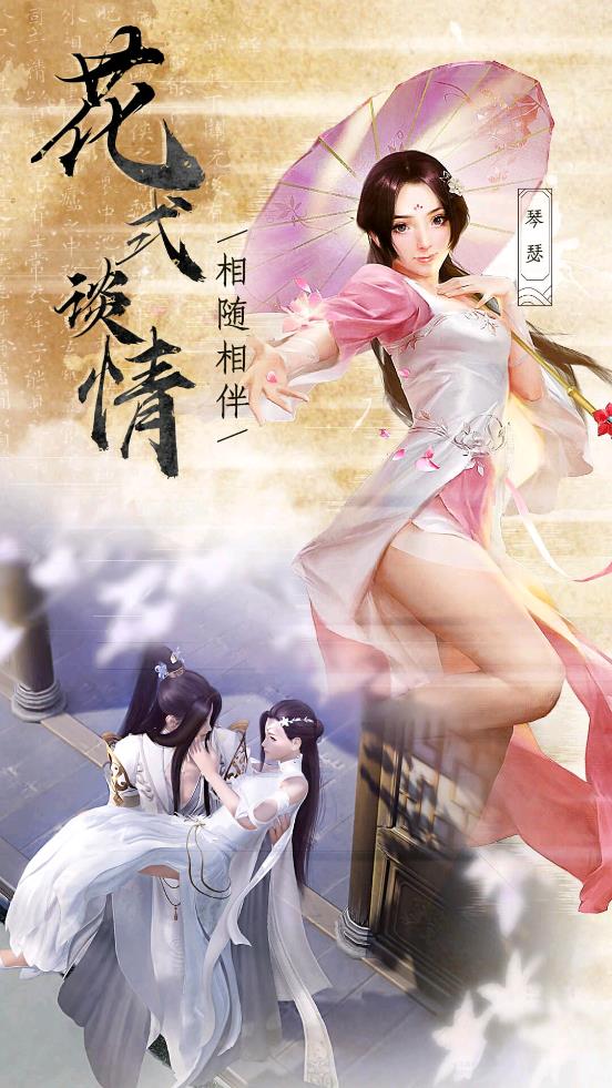 无极争锋手游免费版