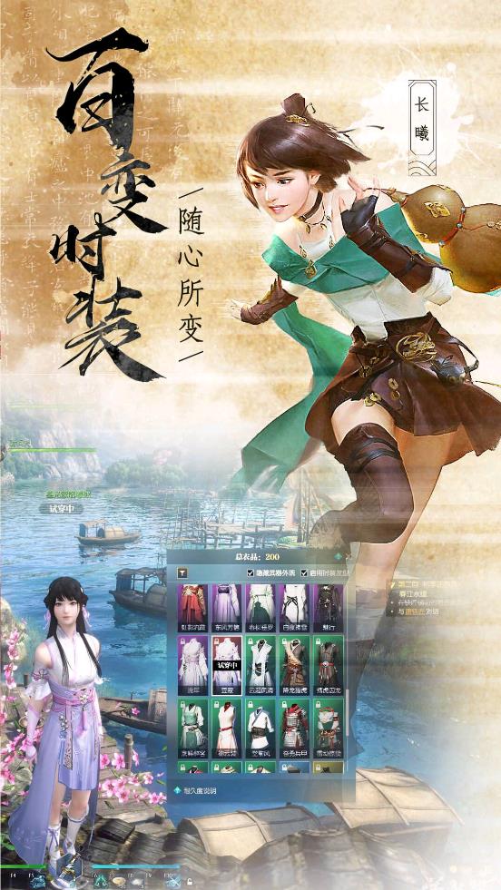 无极争锋手游免费版