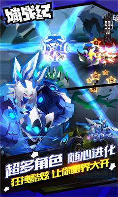 嘣战纪安卓免费版