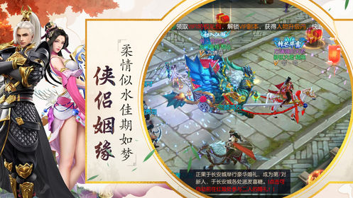 烽火大秦通用版