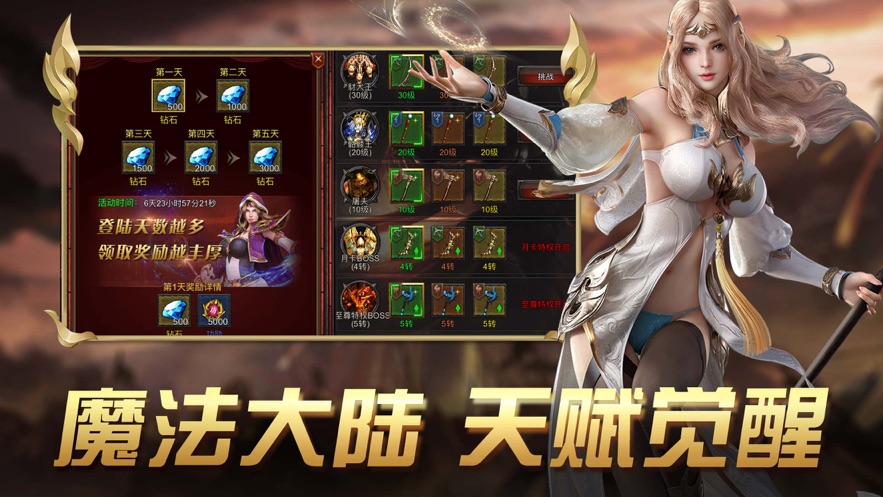 幻影苍穹变手机正版