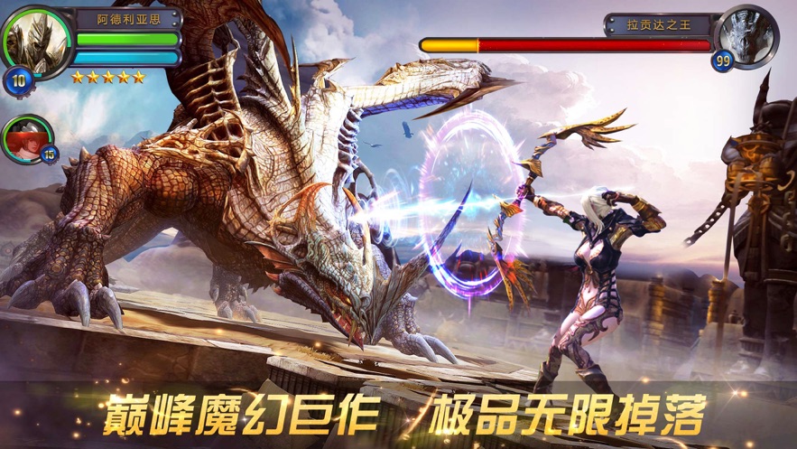 幻影苍穹变手机正版