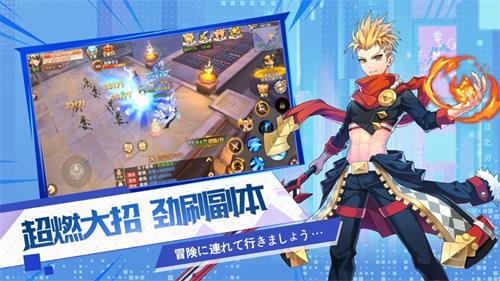 勇者之战手游无广告版
