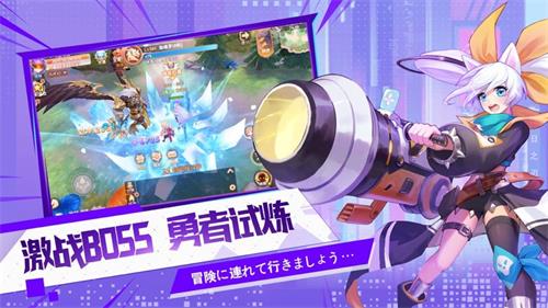 勇者之战手游无广告版