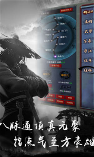 仙道红尘(2)