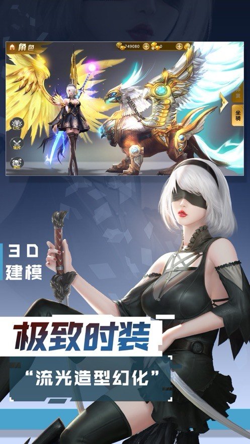 恶魔事典官方正版