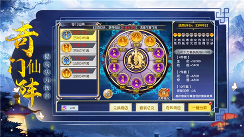 凤舞九州最新免费版