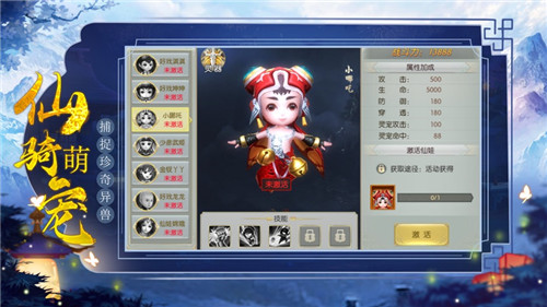 凤舞九州最新免费版