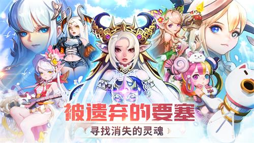 苍空物语安卓免费版