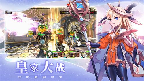 苍空物语安卓免费版