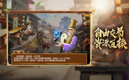 皓月王者游戏完整版