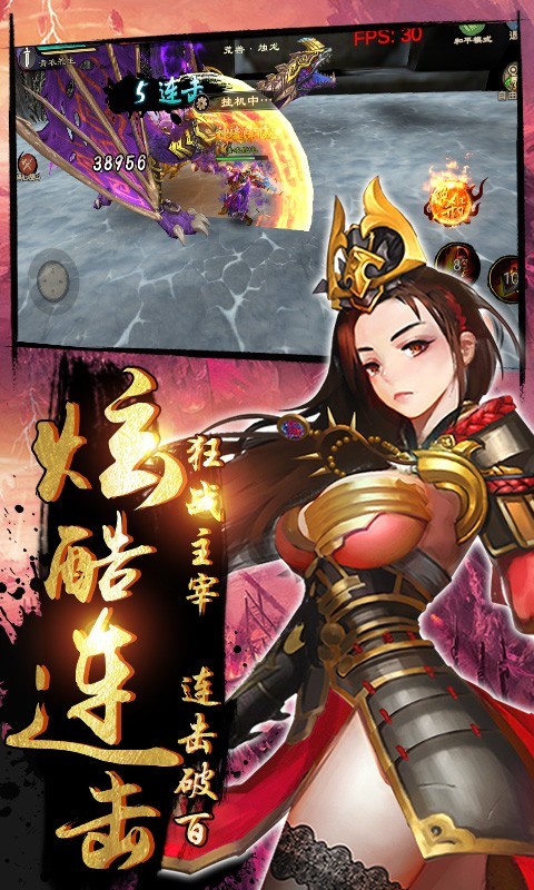 兴唐情缘游戏纯净版