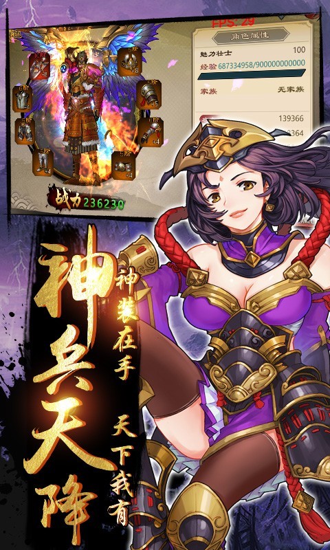 兴唐情缘游戏纯净版