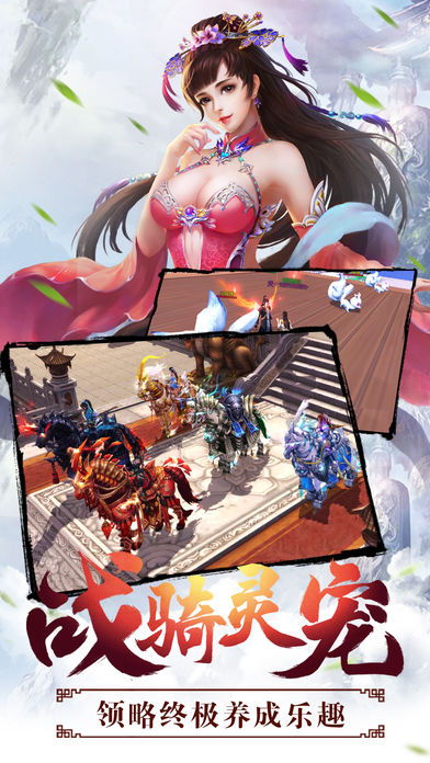 剑灵缥缈无广告版