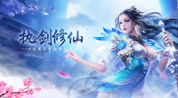 剑灵世界游戏安装包