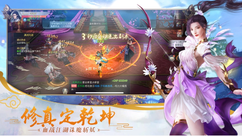 剑灵世界游戏安装包