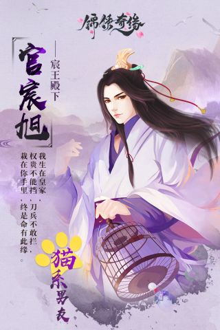 锦绣奇缘免费原版图2