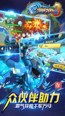 激战奇轮3烈魂爆发手游直装版(2)