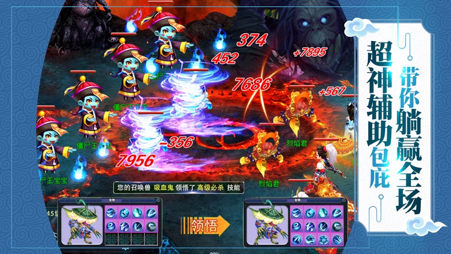千令魔傀游戏纯净版