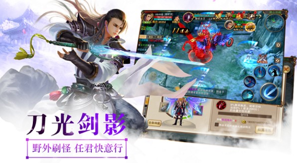 道友修仙传官方最新版