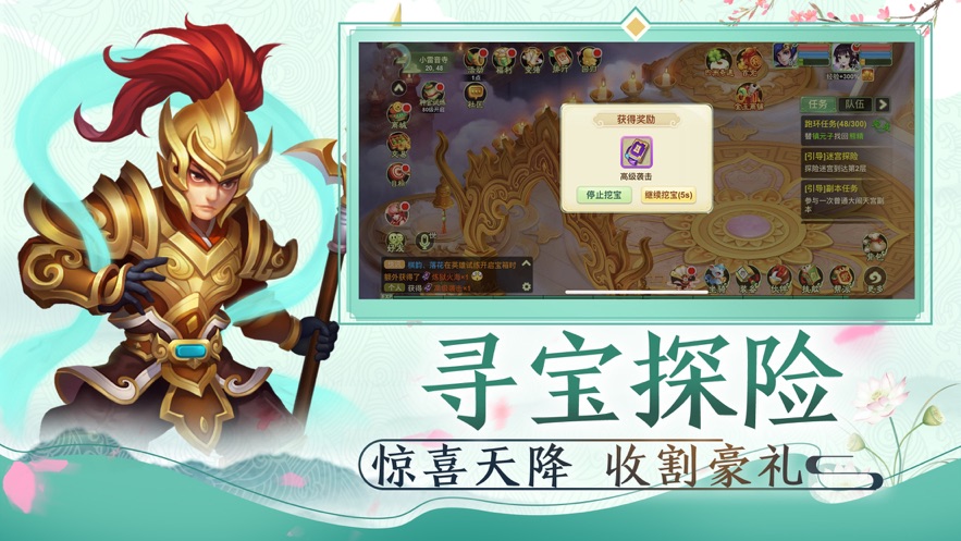 天女情缘官方正版图2