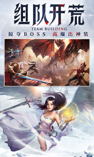 异界之刃之混沌起源手游无广告版