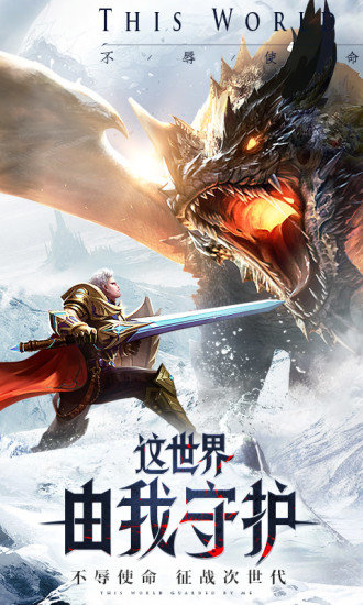 异界之刃之混沌起源手游无广告版