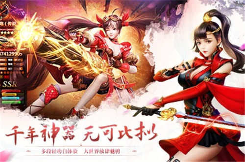 灵梦决游戏无广告版