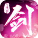 剑与挽歌手机免费版
