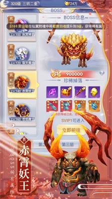 剑与挽歌手机免费版