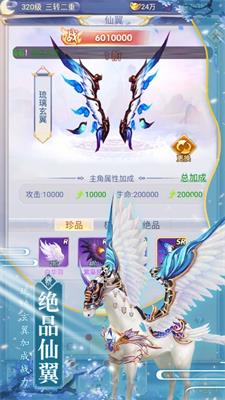 剑与挽歌手机免费版