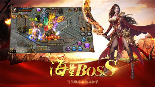 战龙在野邪龙苏醒手机免费版