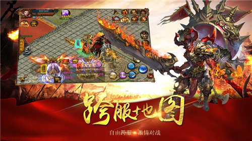 战龙在野邪龙苏醒手机免费版