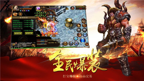 战龙在野邪龙苏醒手机免费版