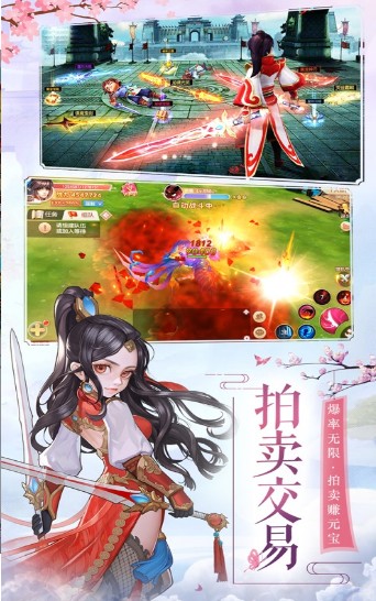 江诺奇缘手机版