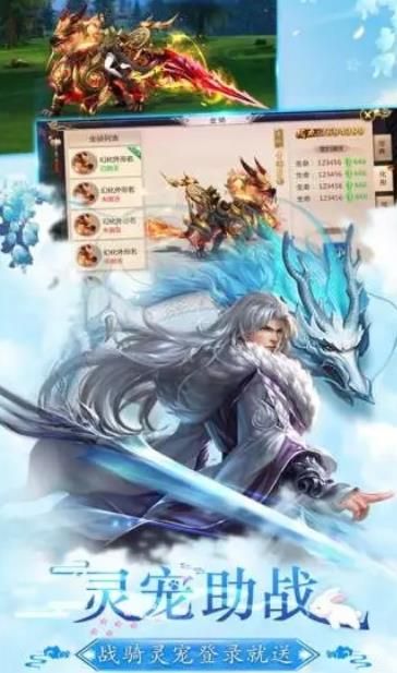 秦梦三生官方版图2