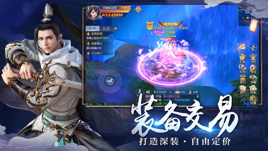 神鬼大陆3游戏安装包