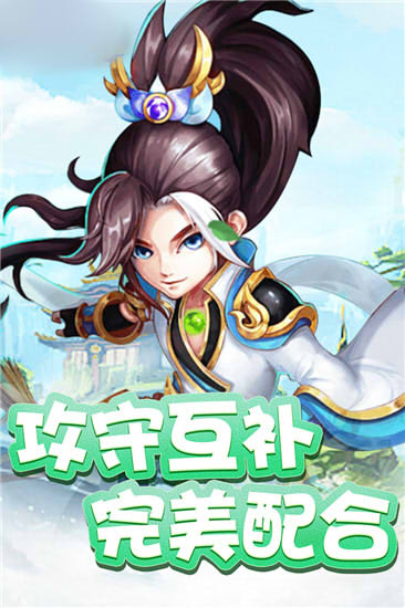 轮回江湖游戏纯净版