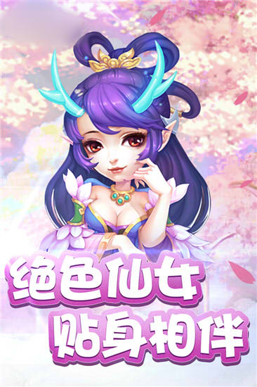 轮回江湖游戏纯净版
