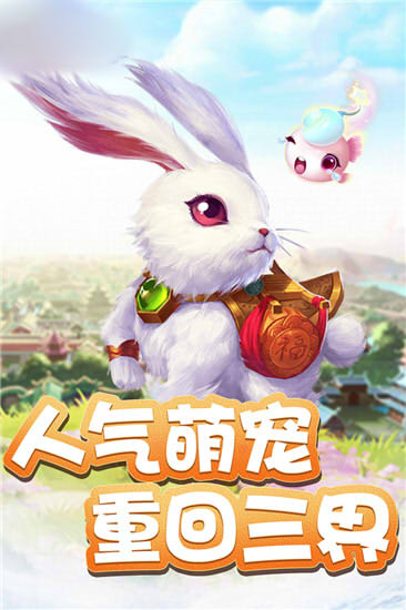 轮回江湖游戏纯净版