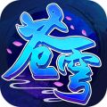 苍穹官方正版V12