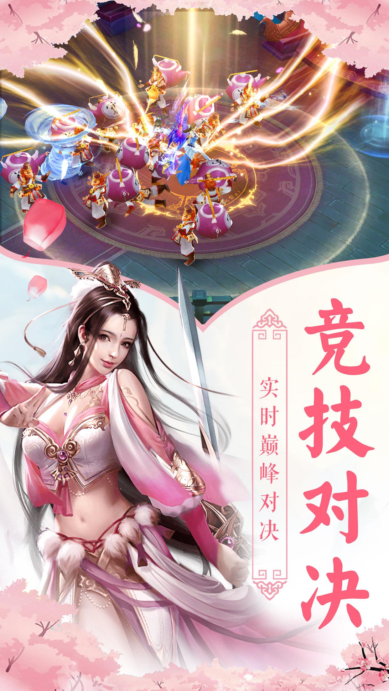 苍穹金翼直装版
