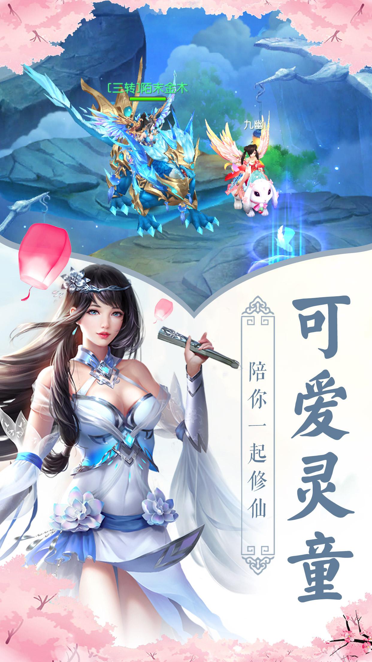 苍穹金翼直装版
