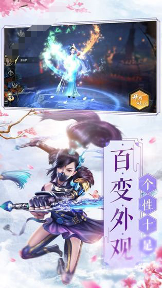 剑来苍穹游戏完整版