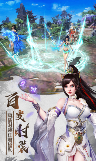 仙帝重生录手机版
